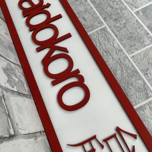 bclkred-japanesetrn-sgn