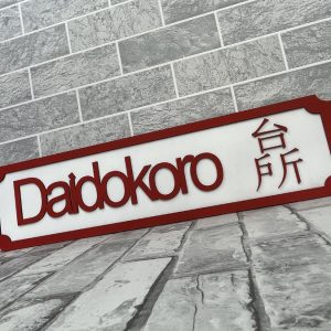 bclkred-japanesetrn-sgn